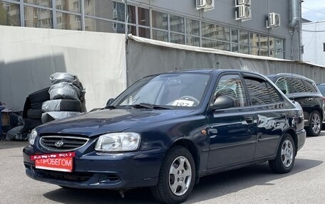 Hyundai Accent II, 2008 год, 259 000 рублей, 2 фотография