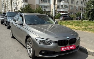BMW 3 серия, 2015 год, 2 000 000 рублей, 1 фотография