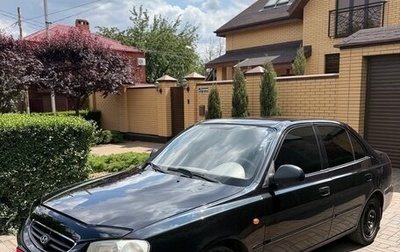 Hyundai Accent II, 2008 год, 525 000 рублей, 1 фотография