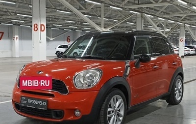 MINI Countryman I (R60), 2011 год, 1 245 000 рублей, 1 фотография