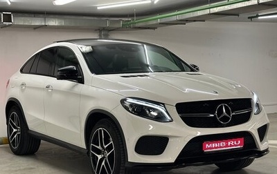 Mercedes-Benz GLE Coupe, 2018 год, 5 000 000 рублей, 1 фотография