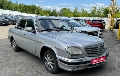 ГАЗ 31105 «Волга», 2008 год, 110 000 рублей, 1 фотография