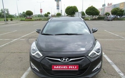 Hyundai i40 I рестайлинг, 2013 год, 1 250 000 рублей, 1 фотография