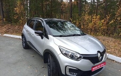 Renault Kaptur I рестайлинг, 2017 год, 1 500 000 рублей, 1 фотография