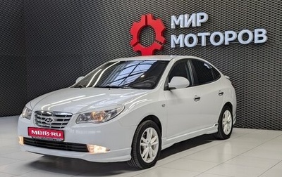 Hyundai Elantra IV, 2009 год, 630 000 рублей, 1 фотография