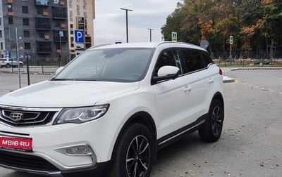Geely Atlas I, 2020 год, 1 600 000 рублей, 1 фотография