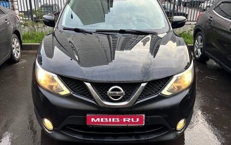 Nissan Qashqai, 2016 год, 1 339 000 рублей, 1 фотография