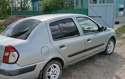Renault Symbol I, 2005 год, 350 000 рублей, 1 фотография