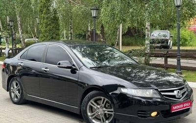 Honda Accord VII рестайлинг, 2007 год, 467 000 рублей, 1 фотография