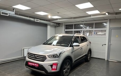 Hyundai Creta I рестайлинг, 2019 год, 2 085 000 рублей, 1 фотография