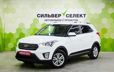 Hyundai Creta I рестайлинг, 2018 год, 1 750 000 рублей, 1 фотография