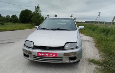 Mazda 323, 1996 год, 130 000 рублей, 1 фотография