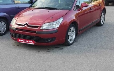 Citroen C4 II рестайлинг, 2005 год, 400 000 рублей, 1 фотография