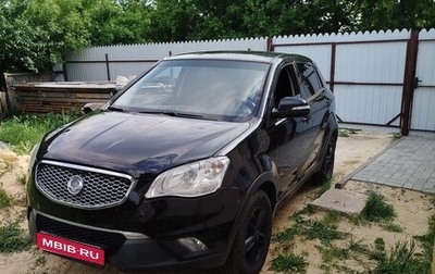 SsangYong Actyon II рестайлинг, 2012 год, 750 000 рублей, 1 фотография