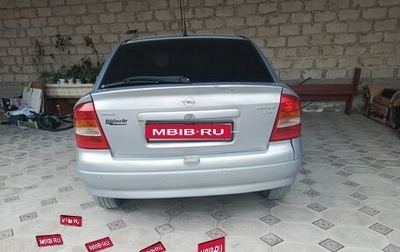 Opel Astra G, 2000 год, 230 000 рублей, 1 фотография