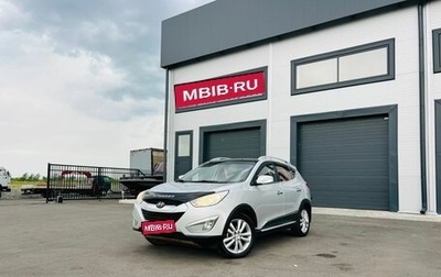 Hyundai Tucson III, 2010 год, 1 329 000 рублей, 1 фотография