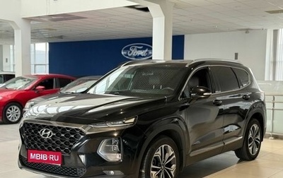 Hyundai Santa Fe IV, 2020 год, 2 950 000 рублей, 1 фотография