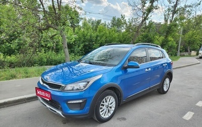 KIA Rio IV, 2020 год, 1 500 000 рублей, 1 фотография