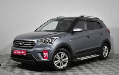 Hyundai Creta I рестайлинг, 2017 год, 1 690 000 рублей, 1 фотография