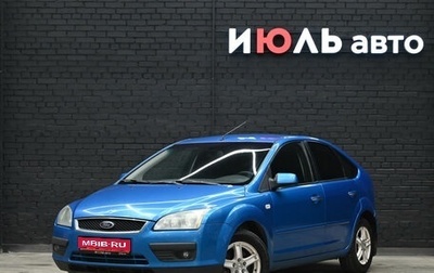 Ford Focus II рестайлинг, 2006 год, 470 000 рублей, 1 фотография