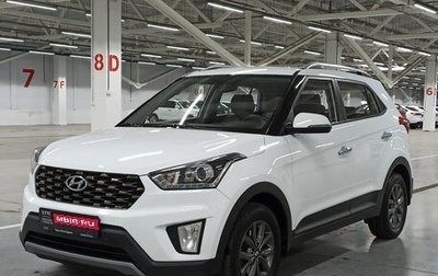 Hyundai Creta I рестайлинг, 2020 год, 1 808 950 рублей, 1 фотография