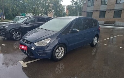 Ford S-MAX I, 2010 год, 800 000 рублей, 1 фотография