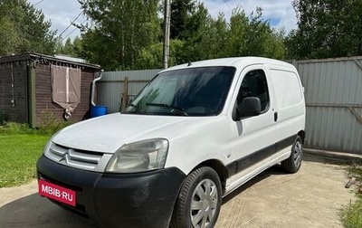 Citroen Berlingo II рестайлинг, 2006 год, 179 000 рублей, 1 фотография