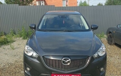 Mazda CX-5 II, 2014 год, 1 700 000 рублей, 1 фотография