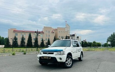 Honda CR-V IV, 1999 год, 579 999 рублей, 1 фотография