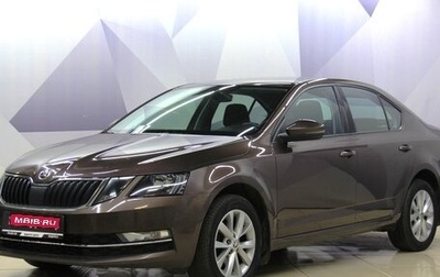 Skoda Octavia, 2017 год, 1 599 000 рублей, 1 фотография
