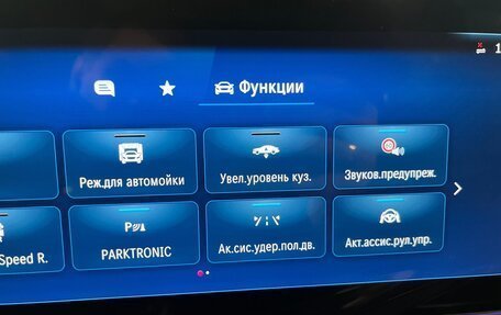 Mercedes-Benz V-Класс, 2025 год, 12 975 000 рублей, 3 фотография