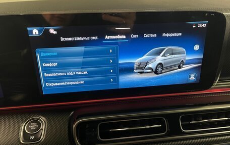 Mercedes-Benz V-Класс, 2025 год, 12 975 000 рублей, 15 фотография