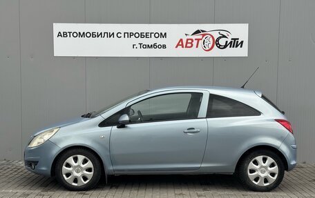 Opel Corsa D, 2008 год, 425 000 рублей, 4 фотография