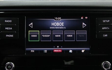 Skoda Octavia, 2017 год, 1 599 000 рублей, 15 фотография