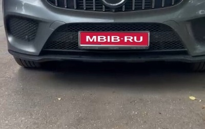 Mercedes-Benz GLS, 2017 год, 4 850 000 рублей, 1 фотография