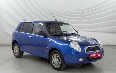 Lifan Smily I (330) рестайлинг, 2012 год, 298 000 рублей, 1 фотография