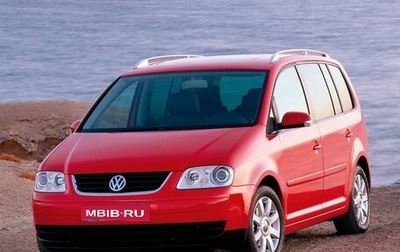 Volkswagen Touran III, 2006 год, 430 000 рублей, 1 фотография