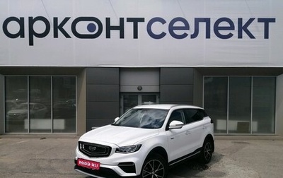 Geely Atlas, 2022 год, 2 100 000 рублей, 1 фотография