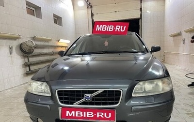 Volvo S60 III, 2005 год, 550 000 рублей, 1 фотография