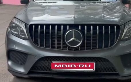 Mercedes-Benz GLS, 2017 год, 4 850 000 рублей, 6 фотография