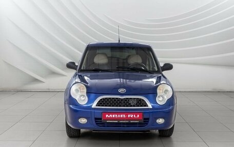 Lifan Smily I (330) рестайлинг, 2012 год, 298 000 рублей, 2 фотография