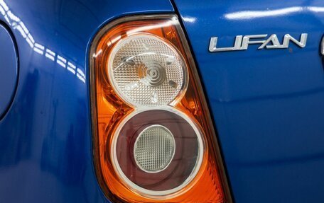 Lifan Smily I (330) рестайлинг, 2012 год, 298 000 рублей, 12 фотография