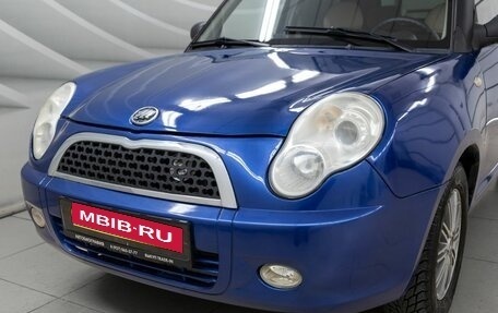 Lifan Smily I (330) рестайлинг, 2012 год, 298 000 рублей, 10 фотография