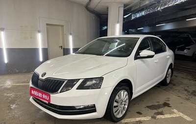 Skoda Octavia, 2020 год, 1 700 000 рублей, 1 фотография