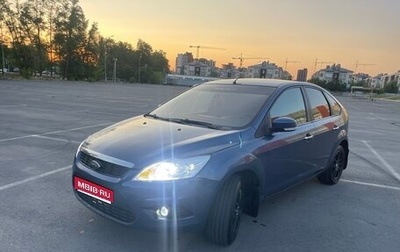 Ford Focus II рестайлинг, 2008 год, 480 000 рублей, 1 фотография