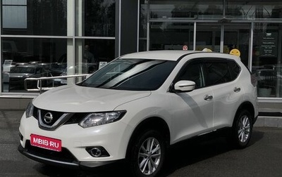Nissan X-Trail, 2018 год, 2 240 000 рублей, 1 фотография