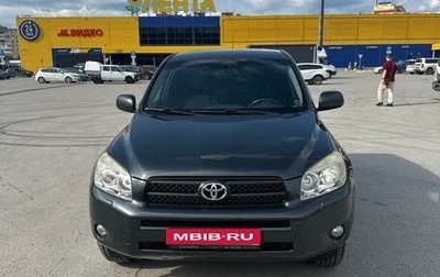 Toyota RAV4, 2007 год, 1 350 000 рублей, 1 фотография