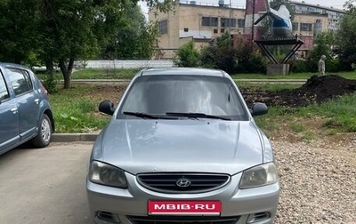 Hyundai Accent II, 2007 год, 205 000 рублей, 1 фотография