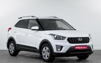 Hyundai Creta I рестайлинг, 2021 год, 1 883 070 рублей, 1 фотография