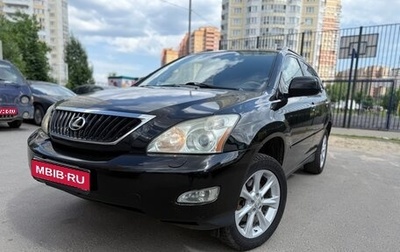 Lexus RX II рестайлинг, 2007 год, 1 500 000 рублей, 1 фотография